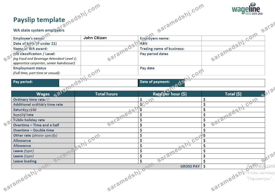 AUSTRALIA WAGELINE payslip template in Word and PDF formats